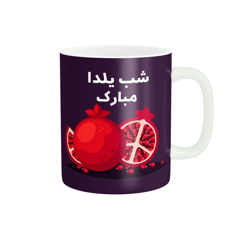 ماگ پادآفرین مدل شب یلدا طرح انار کد PM899