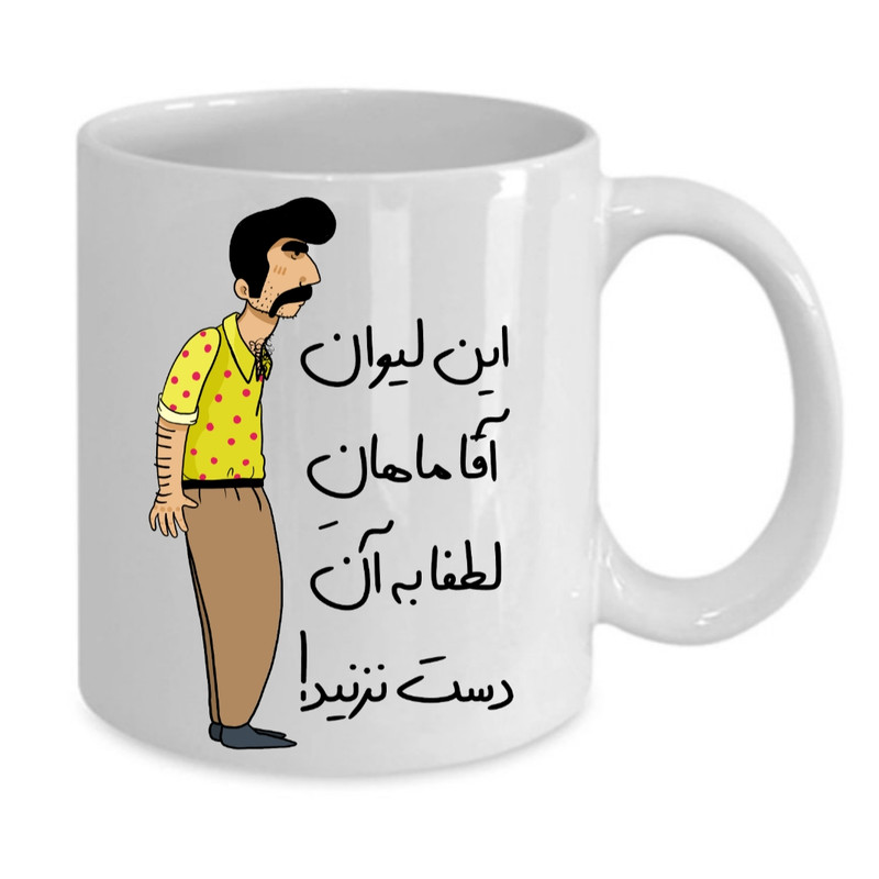 ماگ پاد آفرین مدل ماهان 237