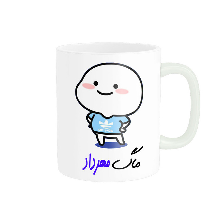 ماگ پادآفرین مدل لیوان شخصی طرح پسرانه اسم مهرداد کد p7977