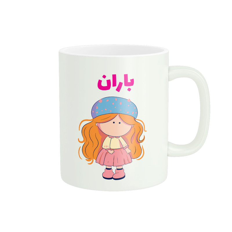ماگ پاد آفرین طرح دخترانه مدل اسم شخصی باران کد C128