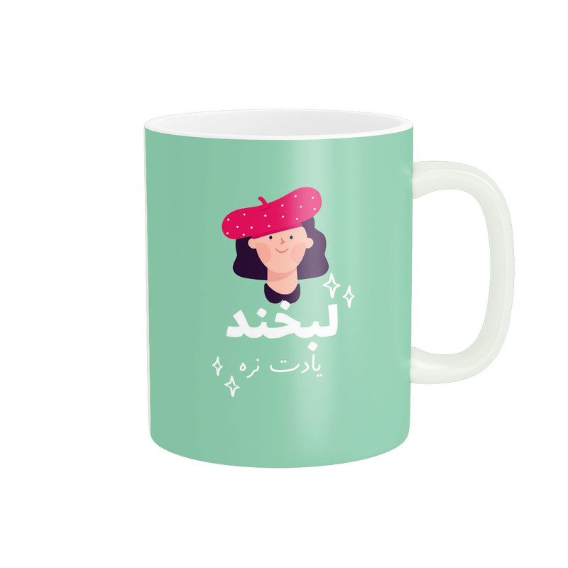 ماگ پادآفرین مدل انگیزشی کد 5692