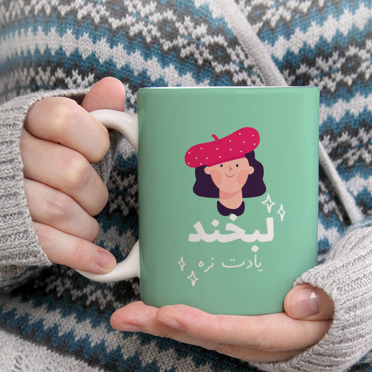 ماگ پادآفرین مدل انگیزشی کد 5692
