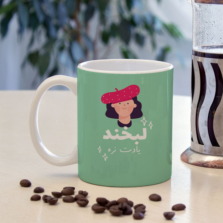 ماگ پادآفرین مدل انگیزشی کد 5692
