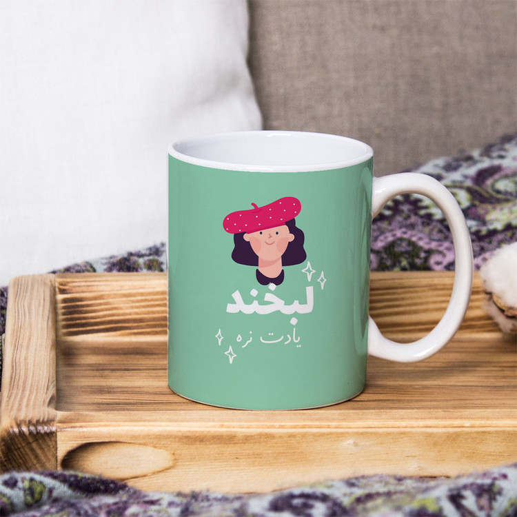 ماگ پادآفرین مدل انگیزشی کد 5692