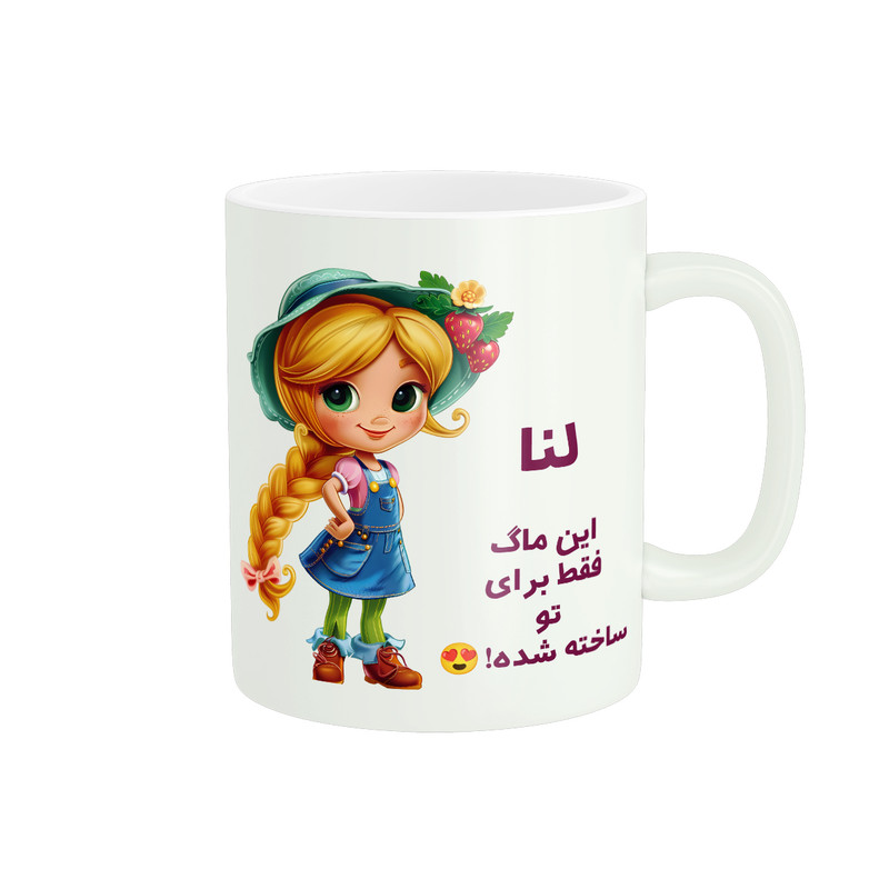 ماگ پادآفرین مدل اسم شخصی لنا کد PM2350