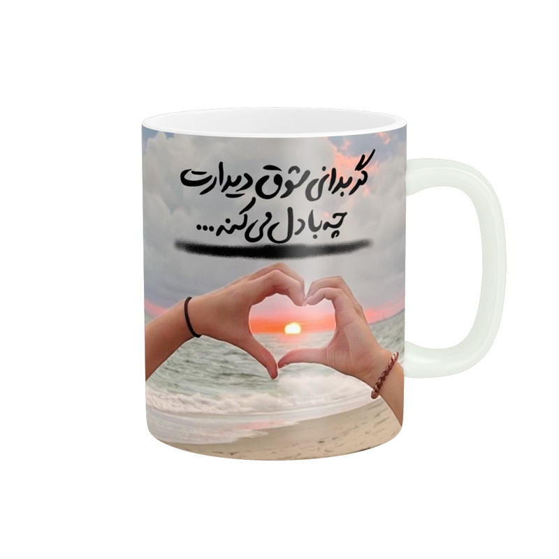 ماگ پاد آفرین مدل دست تمنا 1377