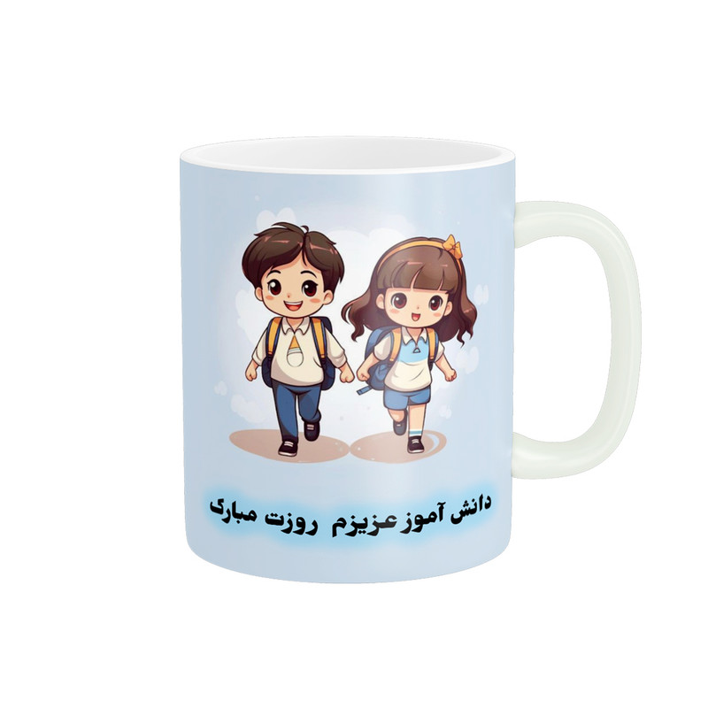 ماگ پادآفرین مدل روز دانش آموز مبارک کد p1626