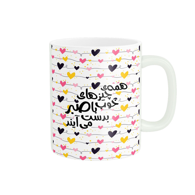 ماگ پادآفرین مدل جمله انگیزشی کد 5571