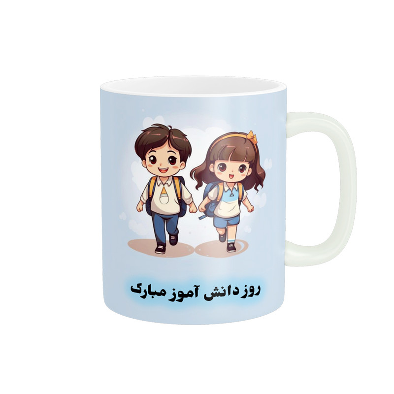 ماگ پادآفرین مدل روز دانش آموز مبارک کد p1629