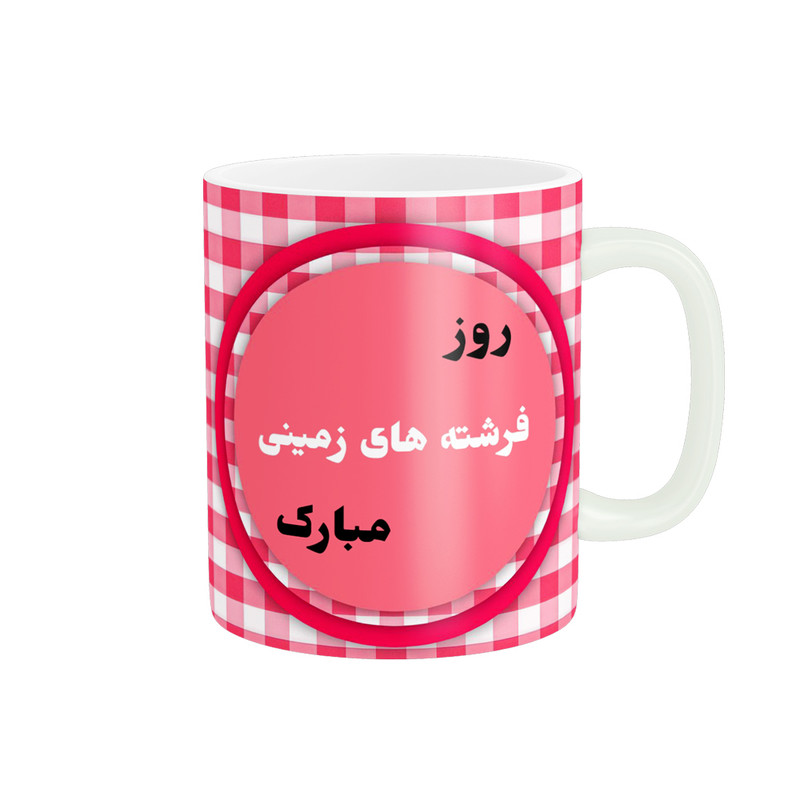 ماگ پادآفرین مدل روز جهانی دختر مبارک کد p532