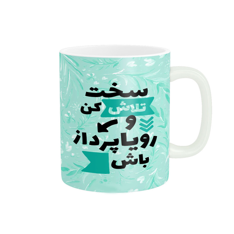 ماگ پادآفرین مدل جمله انگیزشی کد 5694