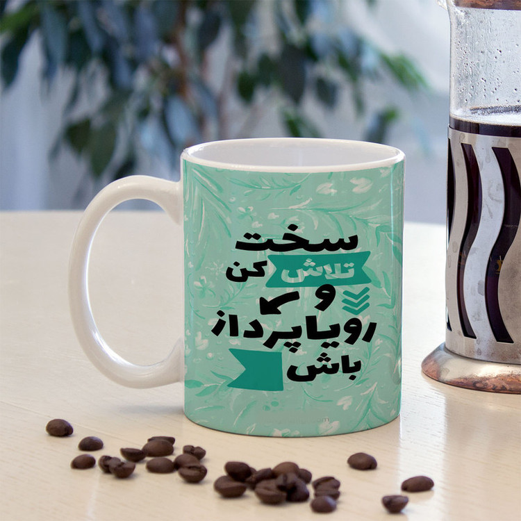 ماگ پادآفرین مدل جمله انگیزشی کد 5694