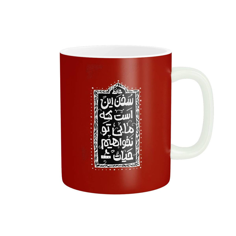 ماگ پاد آفرین مدل A1 نوشته دار کد 11