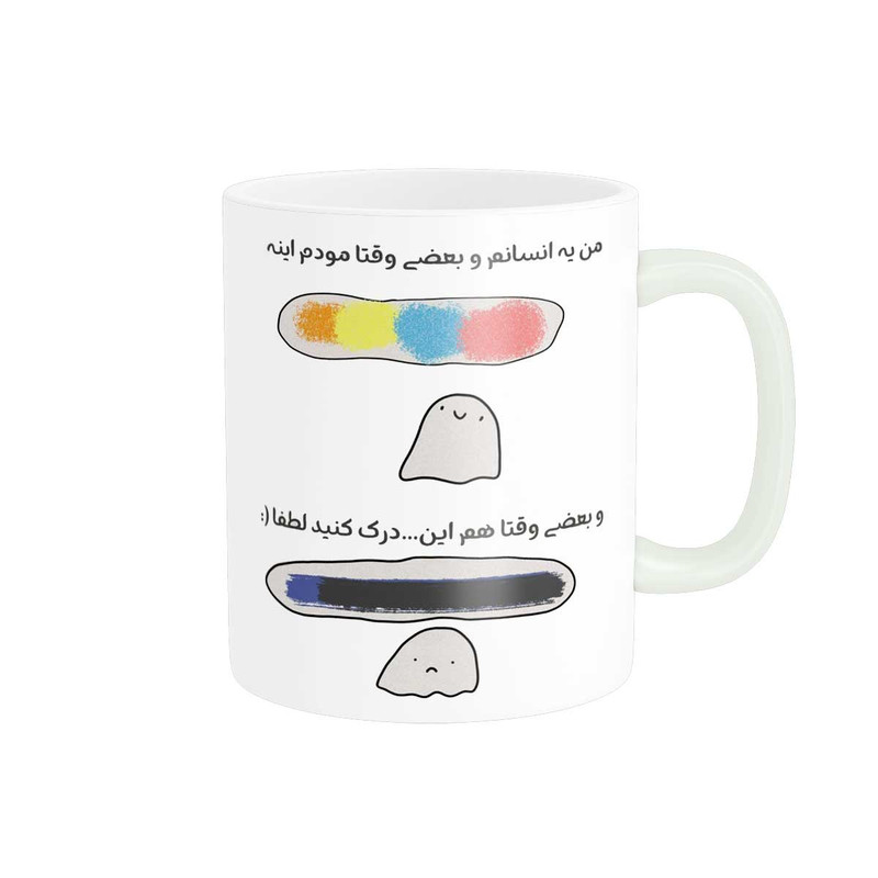ماگ پاد آفرین طرح جملات انگیزشی کد 3641