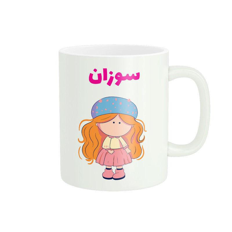 ماگ پاد آفرین طرح دخترانه مدل اسم شخصی سوزان کد C422