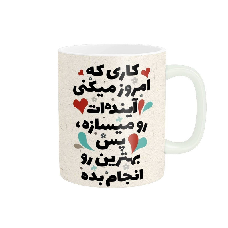 ماگ پاد آفرین مدل A1 نوشته دار کد 13