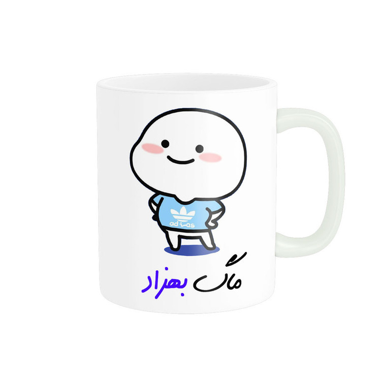 ماگ پادآفرین مدل لیوان شخصی طرح پسرانه اسم بهزاد کد p7962