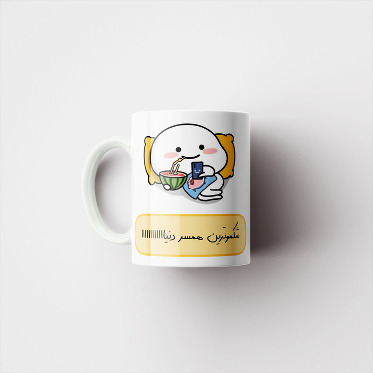 ماگ پاد آفرین مدل فانتزی طرح شکمو ترین همسر دنیا کد p11791