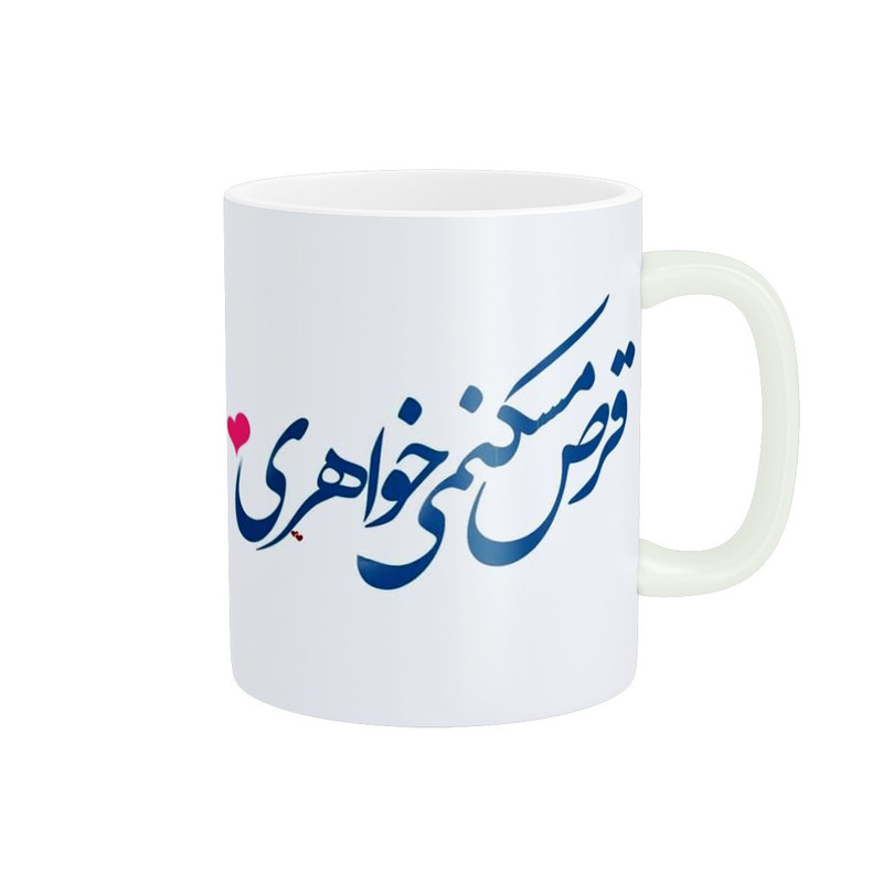 ماگ پادآفرین مدل خواهر کد 1027