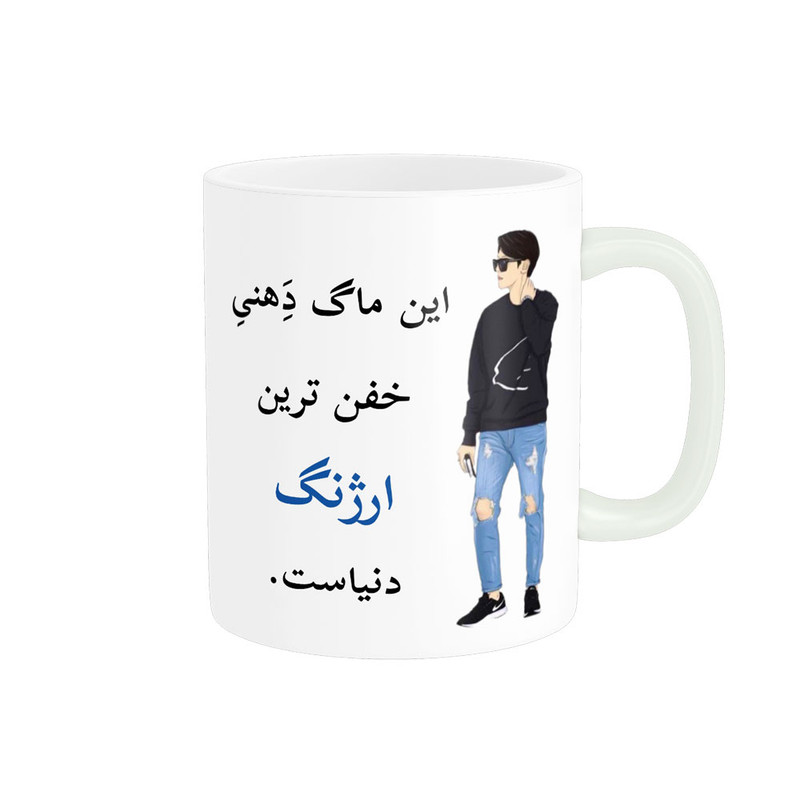 ماگ پادآفرین مدل لیوان شخصی طرح پسرانه اسم ارژنگ کد p5477