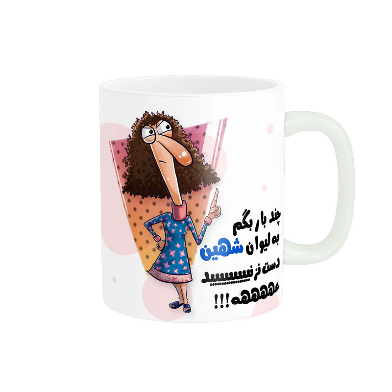 ماگ پاد آفرین طرح اسم شخصی شهین  کد 2718