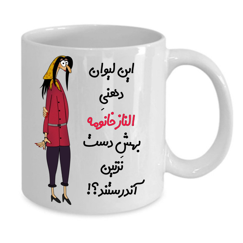 ماگ پاد آفرین مدل الناز کد 255