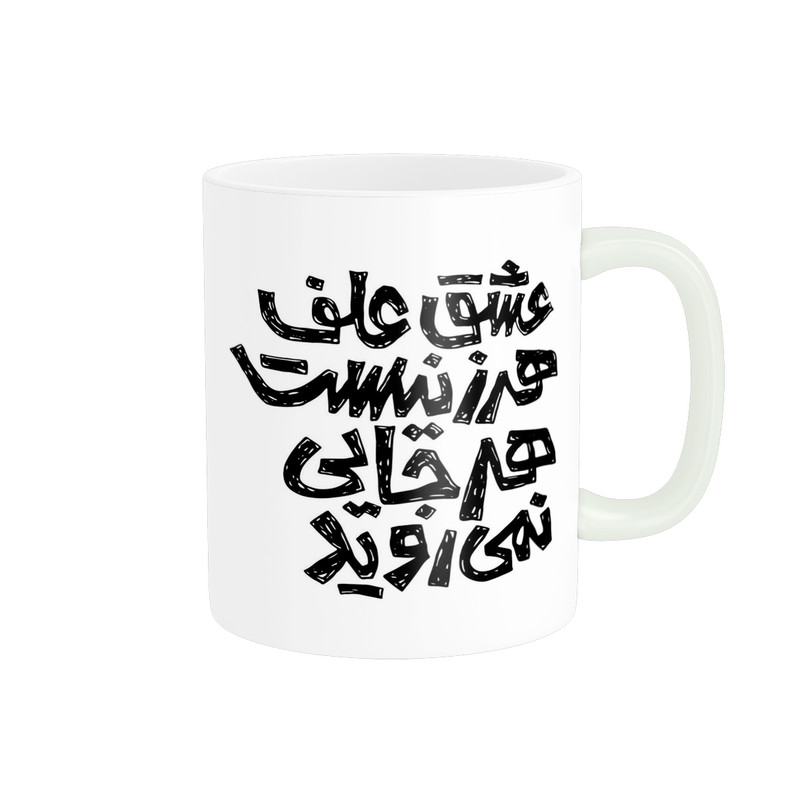 ماگ پاد آفرین مدل عکس نوشته کد 08