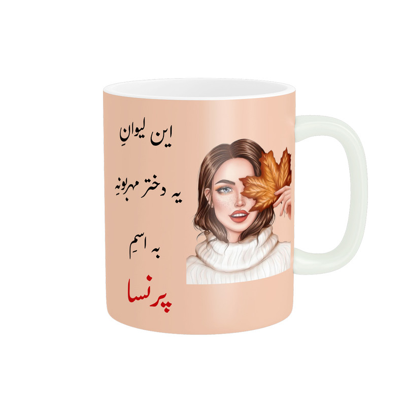 ماگ پادآفرین مدل لیوان شخصی طرح دخترانه اسم پرنسا کد p1492