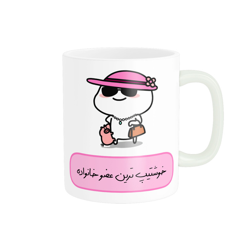 ماگ پاد آفرین مدل فانتزی عروسکی طرح خوشتیپ ترین عضو خانواده کد p11754
