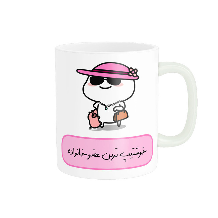 ماگ پاد آفرین مدل فانتزی عروسکی طرح خوشتیپ ترین عضو خانواده کد p11754