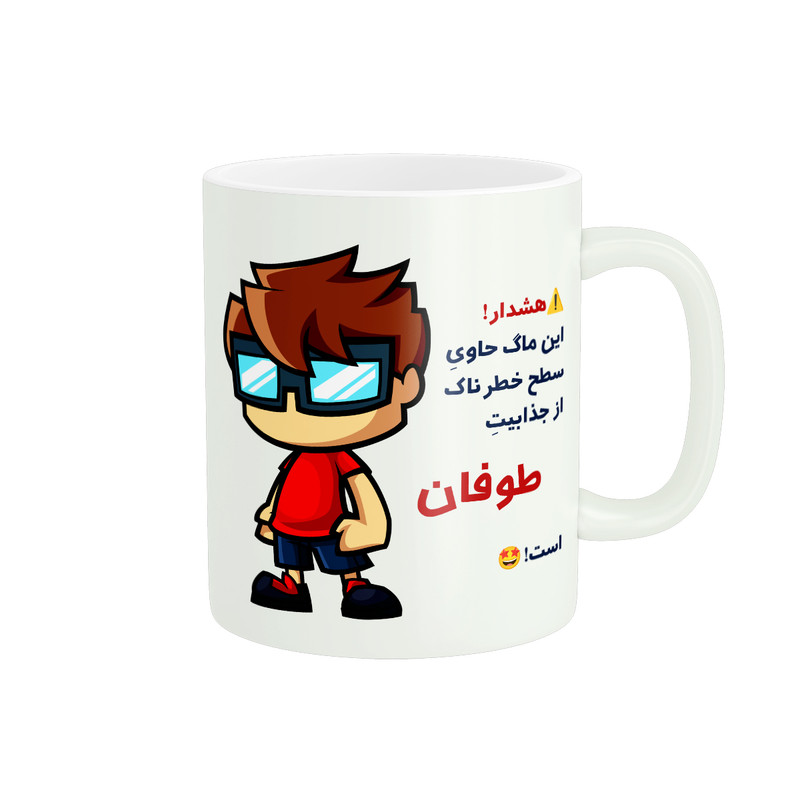ماگ پادآفرین مدل اسم شخصی طوفان کد A357