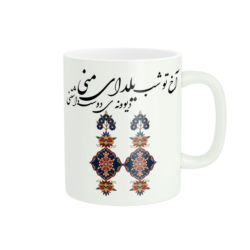 ماگ پادآفرین مدل شب یلدا طرح سنتی بته جقه کد PM933