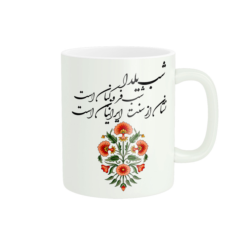 ماگ پادآفرین مدل شب یلدا طرح سنتی بته جقه کد PM940