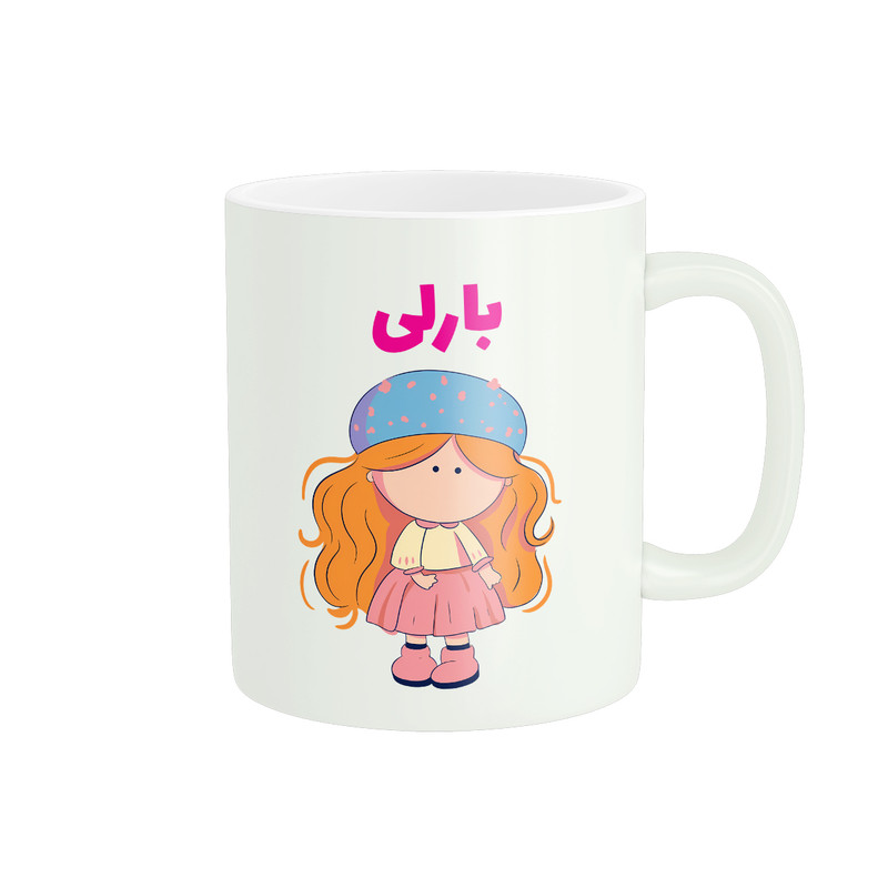 ماگ پاد آفرین طرح دخترانه مدل اسم شخصی بارلی کد C130