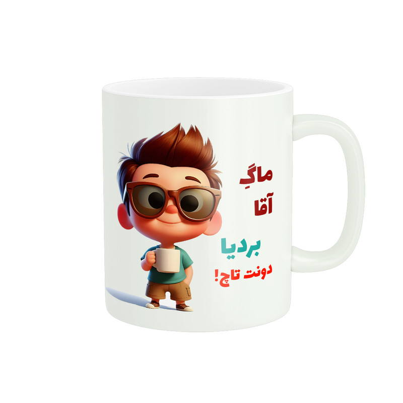 ماگ پاد آفرین طرح پسرانه مدل اسم شخصی بردیا کد B109