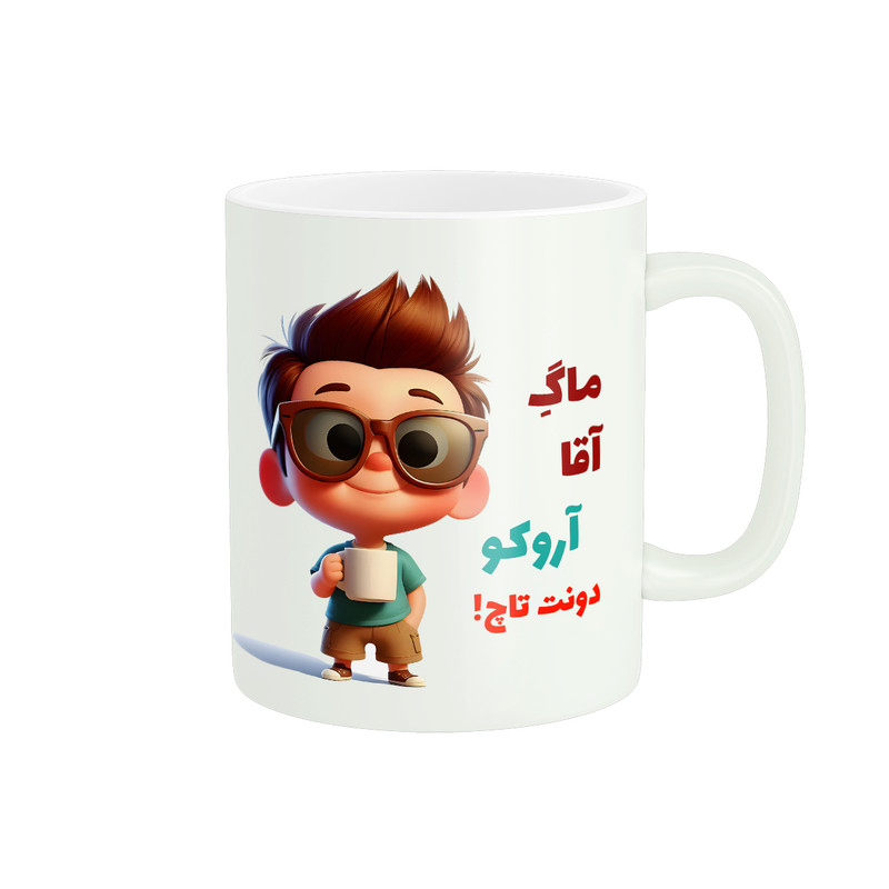 ماگ پاد آفرین طرح پسرانه مدل اسم شخصی آروکو کد B076