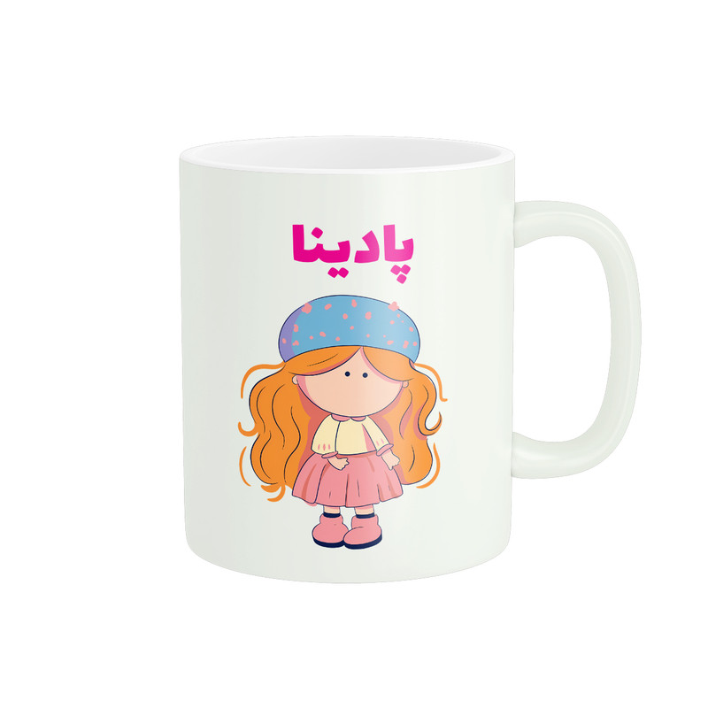 ماگ پاد آفرین طرح دخترانه مدل اسم شخصی پادینا کد C164