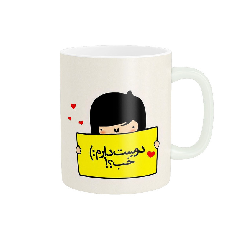 ماگ پادآفرین مدل خواهر کد 1034