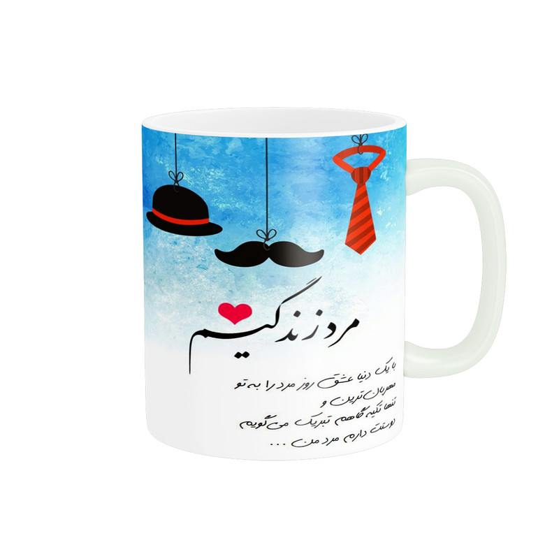ماگ پادآفرین طرح تولدت مبارک کد 19015