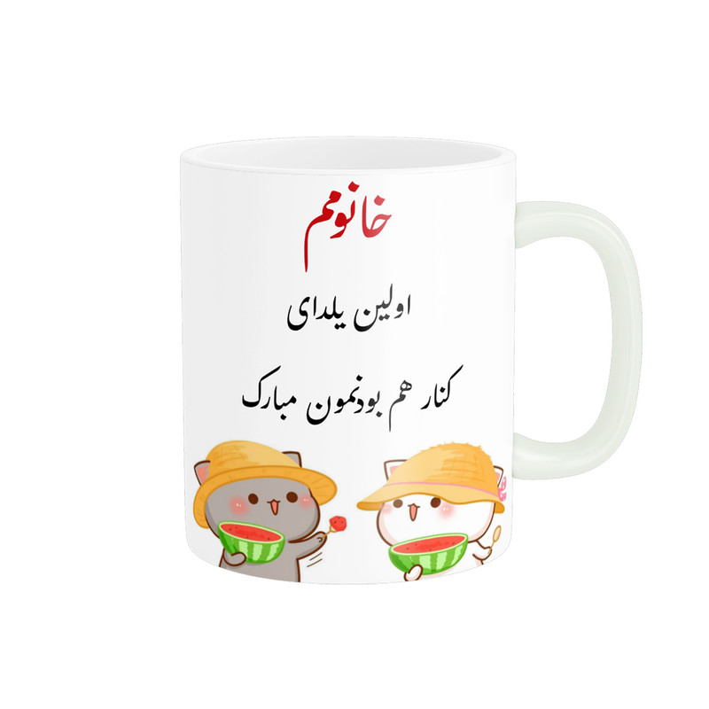 ماگ پادآفرین مدل شب یلدا مبارک طرح یلدایی کد p1387
