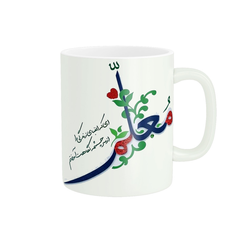 ماگ پاد آفرین مدل معلم کد 25