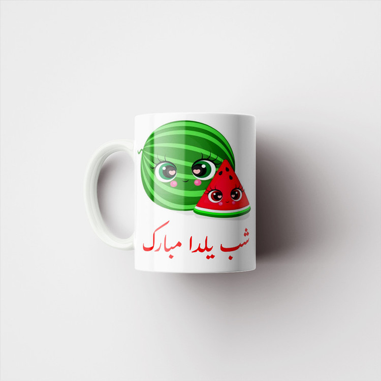 ماگ پادآفرین مدل شب یلدا مبارک طرح یلدایی کد p1383