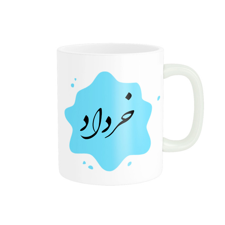 ماگ پادآفرین مدل تولدی طرح متولد خرداد ماه کد p8315