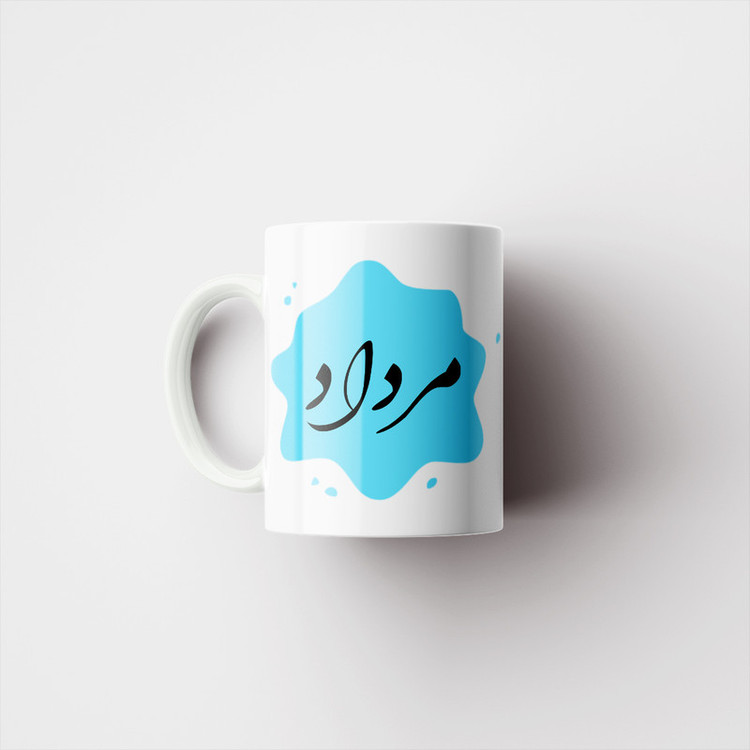 ماگ پادآفرین مدل تولدی طرح متولد مرداد ماه کد p8317
