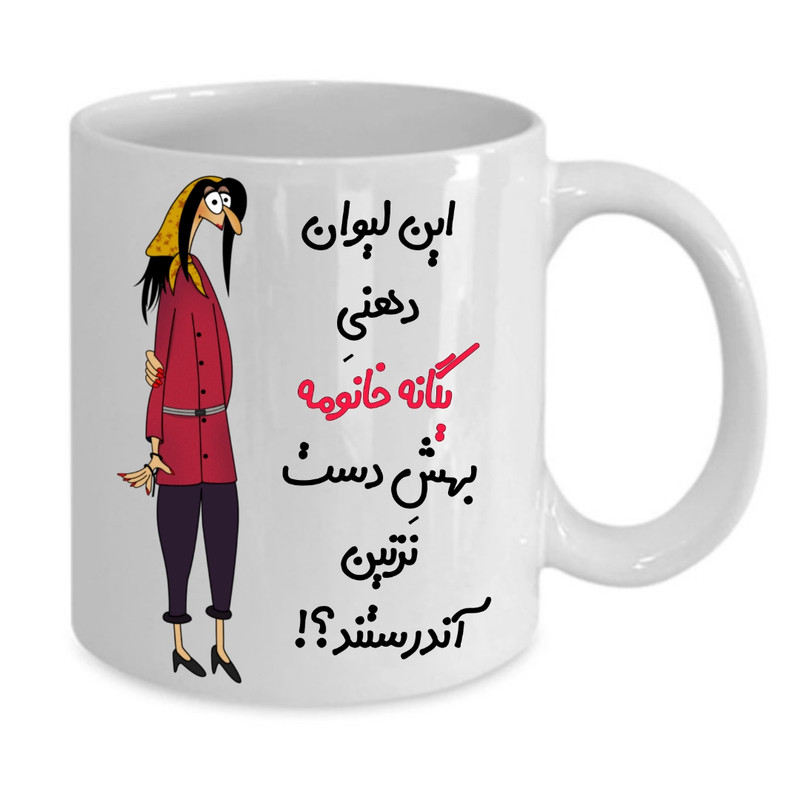 ماگ پاد آفرین مدل یگانه کد 274