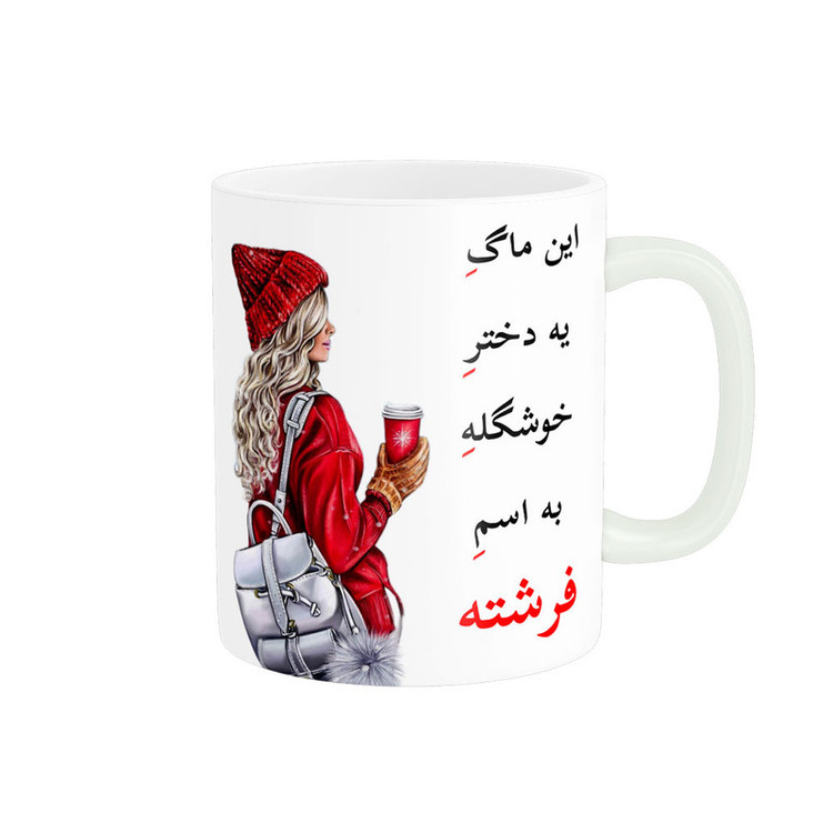 ماگ پادآفرین مدل لیوان شخصی طرح دخترانه اسم فرشته کد p6181
