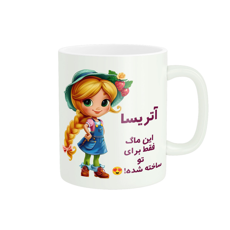 ماگ پادآفرین مدل اسم شخصی آتریسا کد PM2423