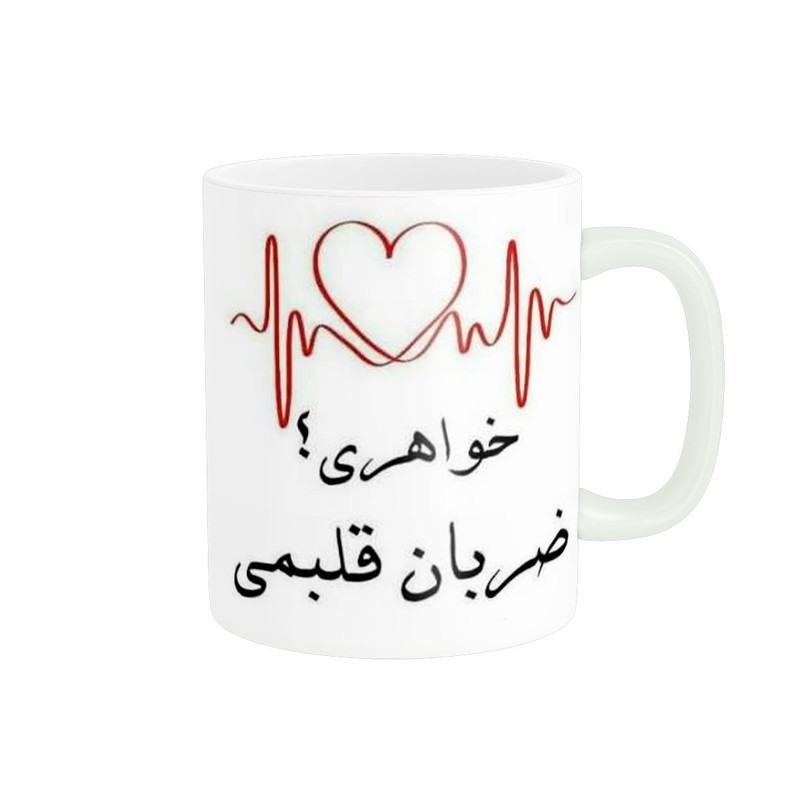 ماگ پادآفرین مدل خواهر کد 1020
