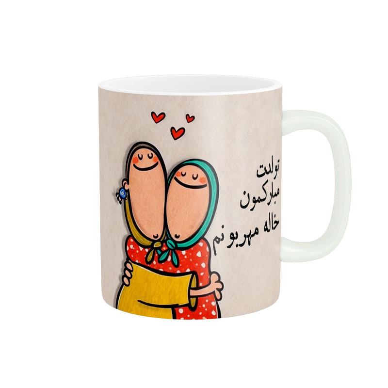 ماگ پاد آفرین طرح تولدت مبارک خاله مهربونم کد 3020