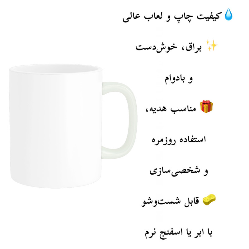 ماگ پاد آفرین مدل فانتزی طرح سینامورول کیوت و بامزه کد p11100